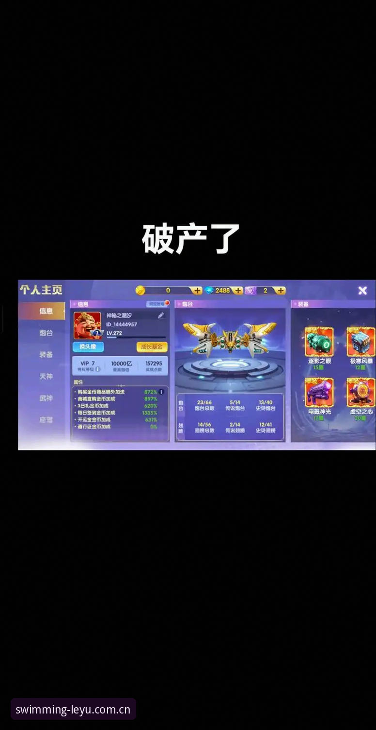 乐鱼新版界面正式上线了，老用户告诉你几点实用变化值得关注