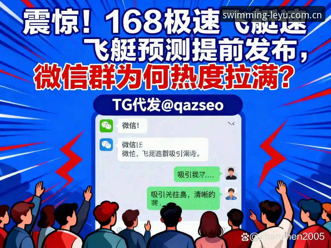 乐鱼体育平台最新动态：新版界面正式上线实测，这些变化值得你立即关注