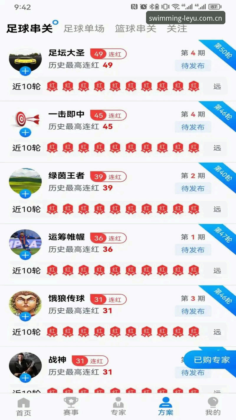 2026leyu乐鱼新版界面正式上线 乐鱼体育平台新版界面今日上线,亲测体验报告来了