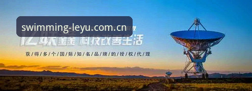 最新leyu乐鱼新版界面正式上线 3个关键变化让你秒懂|leyu乐鱼新版界面正式上线实测体验
